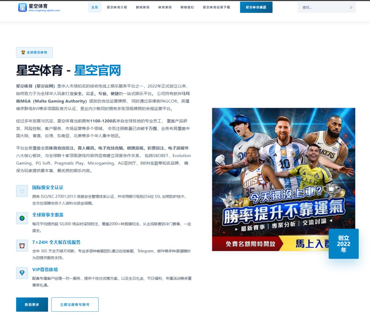 赛事中心当日赛程与焦点赛导览足球篮球赛程比分看点