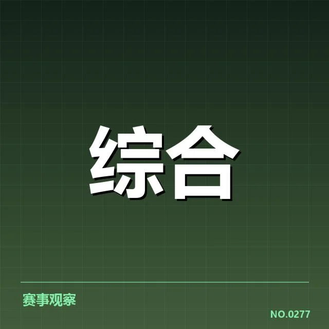 中国电竞选手巡礼:职业发展与竞技未来如何?